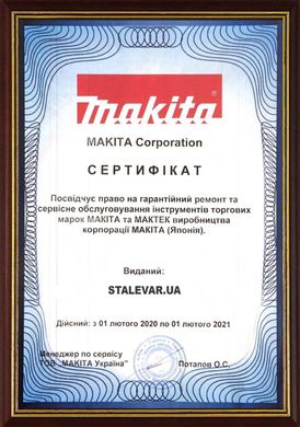 Пила стрічкова акумуляторна Makita 18 В 835 мм (DPB181RFE)