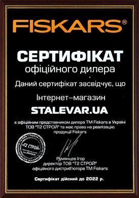 Cover for shovel Fiskars black (202162)