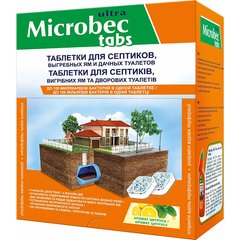 Біоактиватор для дворових туалетів, септиків Bros Microbec 0.02 кг (48621)
