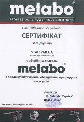 Стрічка METABO 20 х 2240 мм 80 для BAS317/316 3 од (0909030528)