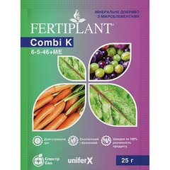 Fertilizer SpectrSad Fertiplant Combi Potassium 25 g 10 l (303207)