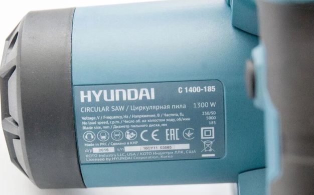 Пила циркулярна мережева Hyundai C 1400-185