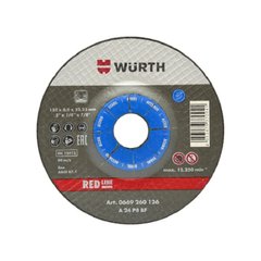 Круг зачисний WÜRTH Red Line 125x6.0x22.2 мм (0669260126)