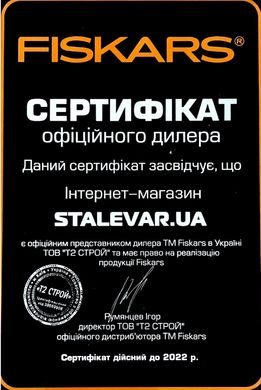 Секатор площинний Fiskars Solid SP14 13 мм 130 г для квітів (1051601)