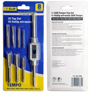 Set of taps S&R Tempo M3-M12 8 pcs (111401008)