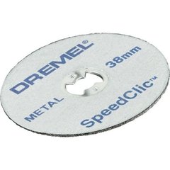 Коло відрізне для гравера DREMEL EZ SpeedClic 38х3.2 мм 2615S456JC