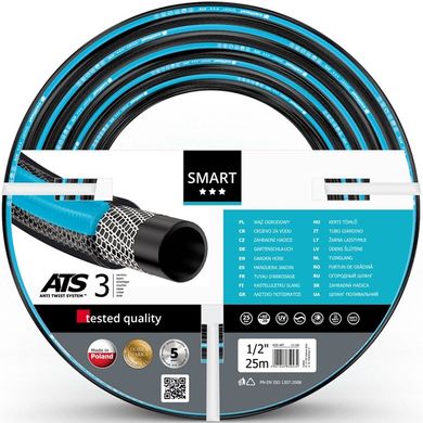 Шланг для поливу Cellfast Smart ATS Variant 25 м 12.5 мм (13-100)