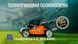 Petrol lawnmower Husqvarna LC 353AWD 3600 W 53 cm (9704501-01)
