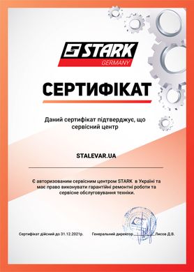 Шліфмашина кутова мережева STARK AG-750 125 мм (130100040)