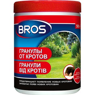 Засіб від кротів Bros 50 г (201408)