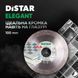 Diamond cutting wheel Distar Elegant 1A1R 100х1.2х22.23 mm (10115029020)