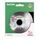 Diamond cutting wheel Distar Elegant 1A1R 100х1.2х22.23 mm (10115029020)