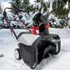 Cordless snow blower Al-ko ST 4048 36 V 480x250 mm (113591)