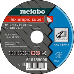 Круг відрізний по металу Metabo Flexiarapid super 125х1х22.23 мм (616189000)