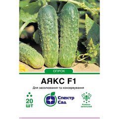 Cucumber seeds сornichon Ajax F1 SpektrSad 60-120 mm 20 pcs (230000046)