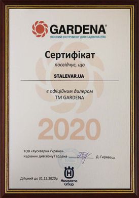 Набір змінних насадок для нібулайзера Gardena Micro Mist 1.9 л/г 3 шт (13136-20.000.00)