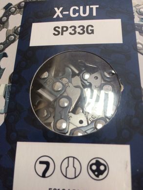 Chain for a saw Husqvarna SP33G Pixel 13" 330 mm (5816431-56)
