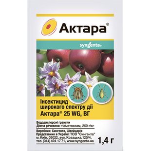 Інсектицид Syngenta Актара 25 WG в.г. 1.4 г (32107)