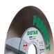 Круг відрізний алмазний Distar Perfect 1A1R 115x1.5x25x22.23H (10216025018)
