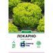 Насіння салат Локарно СпектрСад Лолло Біондо 500 г 30 шт (230001601)