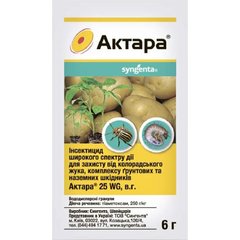 Insecticide Syngenta Aktara 25 WG v.g. 6 g (59994)