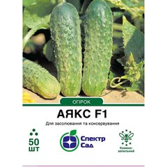 Cucumber seeds сornichon Ajax F1 SpektrSad 60-120 mm 50 pcs (230000034)