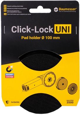 Тримач магнітний для полірувальних дисків Distar Click-Lock UNI 100 мм 25 мм (79568442018)