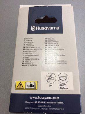 Chain for a saw Husqvarna SP33G Pixel 18" 450 mm (5816431-72)