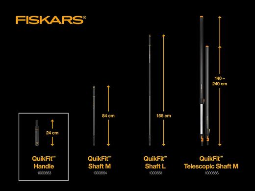 Handle Fiskars QuikFit S 234 mm 95 g combi system (1000663)