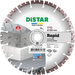 Круг відрізний алмазний Distar HIT Rapid 1A1RSS/C3 230х2.4х22.23 мм (10170085256)