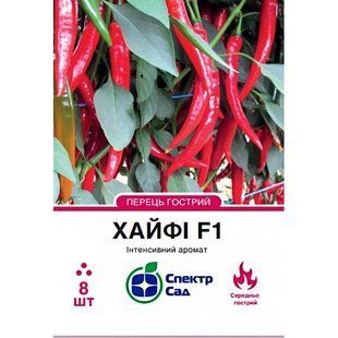 Насіння перець гострий Хайфі F1 СпектрСад 30-50 г 8 шт (230000289)