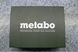 Ліхтар акумуляторний налобний Metabo 160 Лм 150 м (657003000)