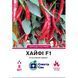 Насіння перець гострий Хайфі F1 СпектрСад 30-50 г 8 шт (230000289)