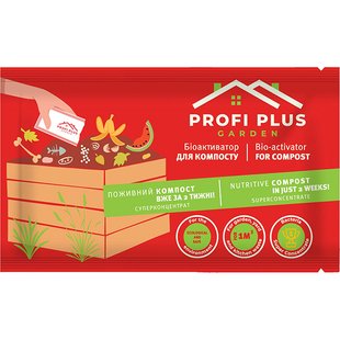 Біоактиватор для компосту Profi Plus Garden 0.025 кг 1 м³ (4238)