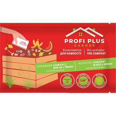 Bioactivator for compost Profi Plus Garden 0.025 kg 1 m³ (4238)