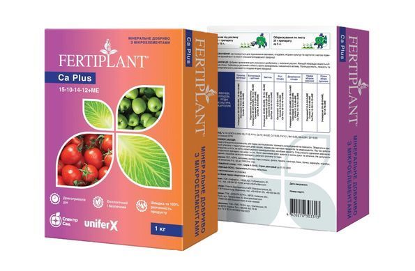 Fertilizer SpectrSad Fertiplant Calcium Plus 1000 g 400 l (303313)