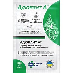 Adjuvant SpectrSad Adjuvant A 5 ml 10 l (528429)