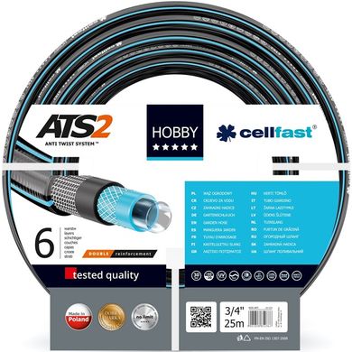 Шланг для поливу Cellfast Hobby ATS2 25 м 19 мм (16-220)