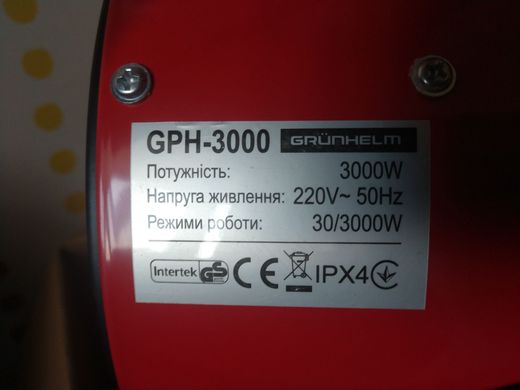 Обігрівач електричний Grunhelm GPH-3000 3000 Вт 54 м² (91073)