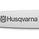 Шина для пили ланцюгової Husqvarna X-Precision 250 мм 1/4" (5293407-60)