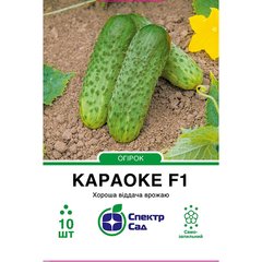 Cucumber seeds сornichon Karaoke F1 SpektrSad 45-48 days 10 pcs (230000185)