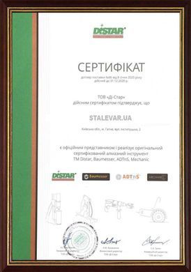 Круг відрізний алмазний DISTAR Extra Turbo 115 х 2.2 х 22.23 мм 101 150 28 009
