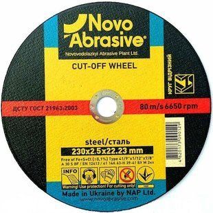 Круг відрізний Novoabrasive 230 мм 2.5 мм (WM23025)