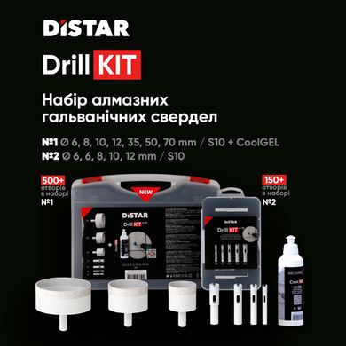 Набір корончатих свердел Distar DrillKIT по плитці 6-12 мм (80115429040)