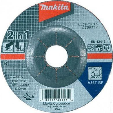 Круг відрізний по металу MAKITA 125х3.2х16 мм B-21244