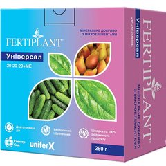 Fertilizer SpectrSad Fertiplant Universal 20-20-20 250 g 100 l (303290)