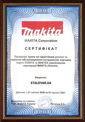 Cordless brushcutter Makita 36 V 550 mm (UH550DZ)