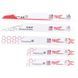Reciprocating saw blade set Milwaukee Sawzall 5-18 TPI 150-230 mm 5 pcs (49222205)