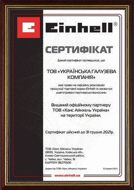 Компресор поршневий мережевий Einhell TC-AC 200/24/8 OF 1200 Вт, 110 л/хв (4020590)