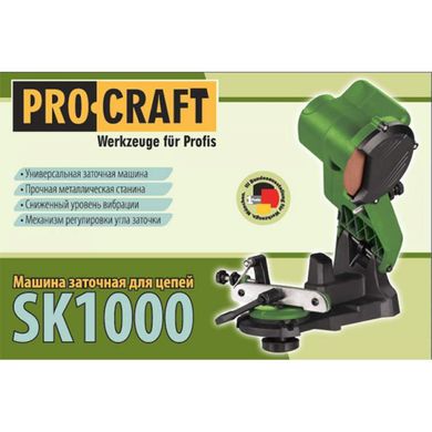 Верстат для заточування ланцюгів Procraft SK-1000 1000 Вт 5500 об/хв (010005)